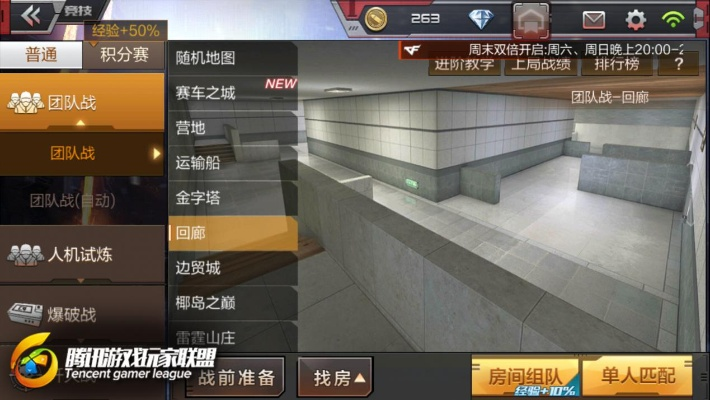 cf手游仙阁 渲染同微信6.22官方下载,实效设计计划解析_黄金版1_v3.643