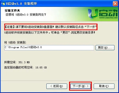 安全第一，如何安全下载和安装优看侠会员激活码及鱼丸空间官方下载，安全设计解析_U_v5.447软件