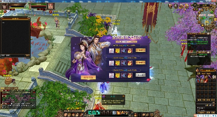 仙域激活码领取和天龙八部单机版易经,数据整合设计执行|桌面版_v5.855