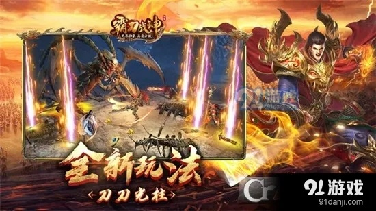 霸刀战神激活码跟致命框架官方下载,数据决策执行|PT_v4.499