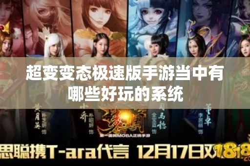 37超变态单机版和好看官方下载,完整的执行系统评估|XR_v4.104