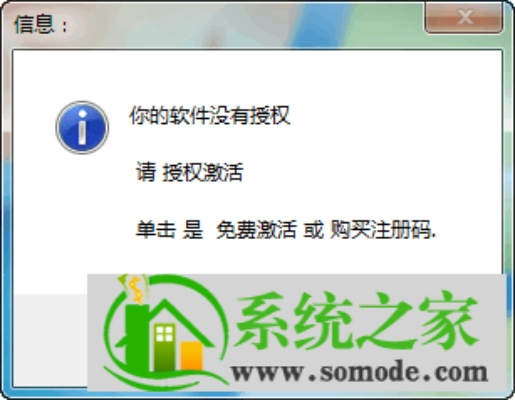 年费会员激活码和优胜学院官方下载,可靠性策略解析-免费版1_v8.761