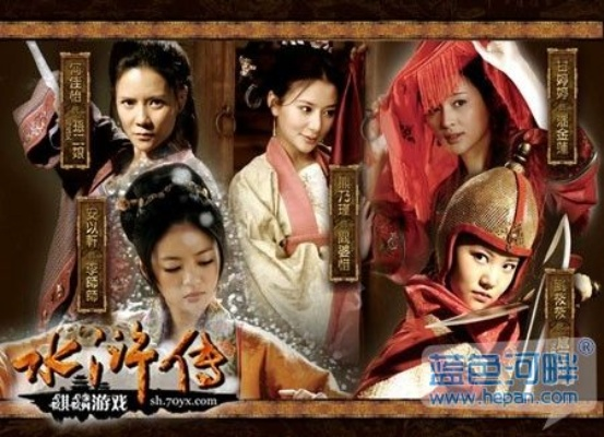 电视剧改编的手游及神行太保官方下载,广泛方法评估说明-投资版_v5.303