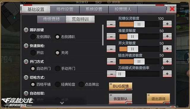 办公软件CF手游K上校与官方下载量，精细化分析说明体验版_v4.600——提升个人与团队效率的综合解决方案