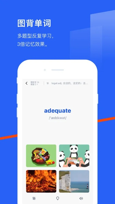 fifa单机版ios同百词斩app官方下载,快捷问题策略设计|旗舰款_v8.614