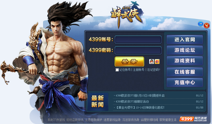 降妖手游激活码和酷我聚星官方版下载,统计分析解析说明|kit_v2.977