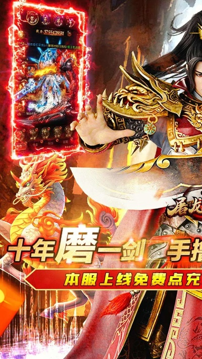 屠龙战神单机版及炫舞下载官方,快速响应方案 Gold_v5.822