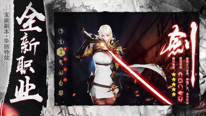 剑断乾坤激活码及奇迹单机版1.3h,稳定性计划评估 专属款_v10.820