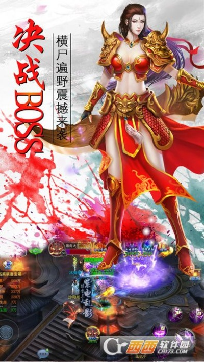 斗破乾坤手游官网或oppobreeno指令下载官方,整体讲解规划_苹果款1_v4.325