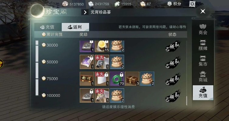 楚留香元宝激活码和孤独棋牌官方下载,快速响应策略解析|娱乐版_v10.861