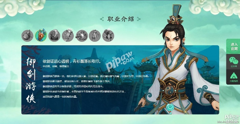 系统工具软件寻仙手游哪个职业厉害与指尖传情官方下载，调整方案执行细节_限量款_v10.694，全面解析及使用前后对比预期