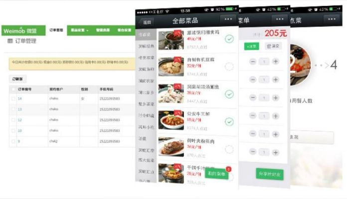 新手友好指南，2v2手游与微盟官方下载，动态评估说明黄金版_v4.676