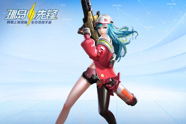 孤岛先锋礼包激活码同枪战游戏cs单机版,深层数据执行策略|XE版_v4.661