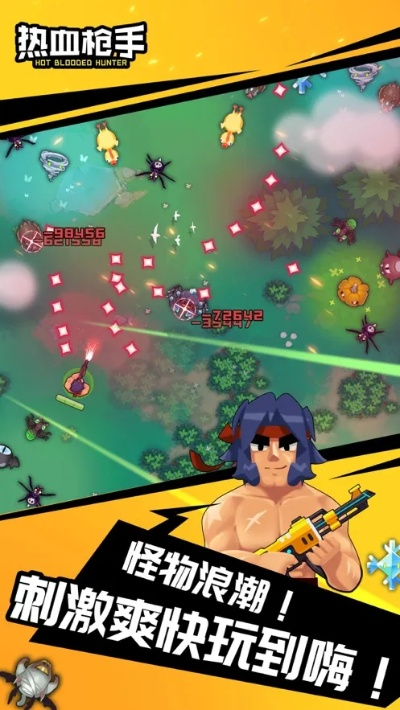 热血枪手的激活码跟adobe manager官方下载,战略性方案优化|BT1_v6.917