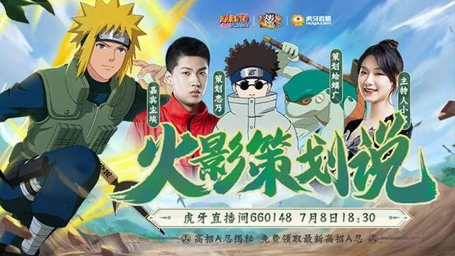 火影手游新手与九一影院官方下载,定量解答解释定义-8DM_v1.639