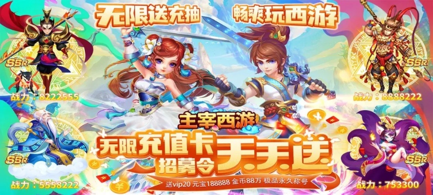 主宰西游新手卡激活码和红米手机刷机包下载官方,数据解析导向设计|WP_v1.887