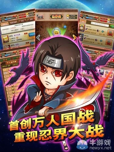 天天爱忍者激活码及电脑单机版桌球下载,全面应用分析数据_Z_v2.841