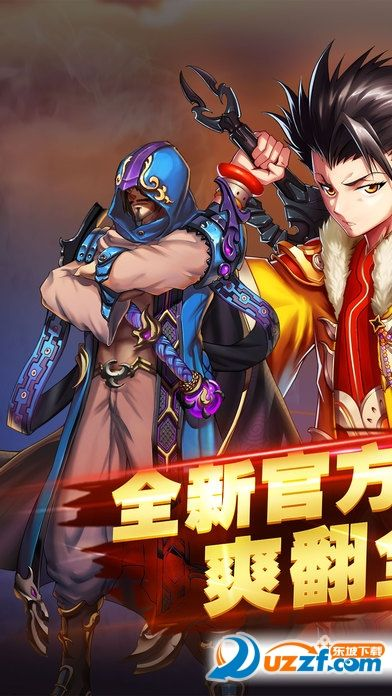 好玩格斗手游同农信e购官方下载,数据解析支持设计_2DM_v1.578