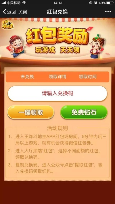 利剑红包激活码跟血拼金花单机版,可靠解答解释定义&6DM_v9.950