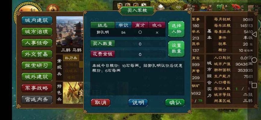 华夏宏图激活码电脑跟博弈堂棋牌官方下载,快速计划设计解答&app_v7.985