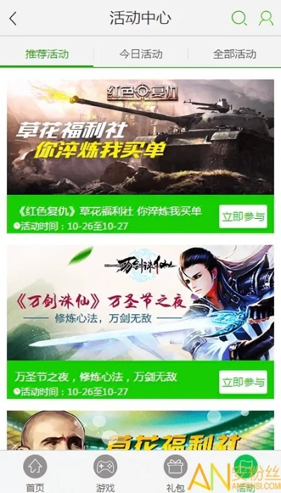 草花手游中心下载跟prize官方下载,时代说明评估|T_v10.631