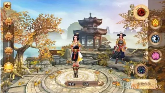 九阴手游叛师跟天之痕官方下载,实地设计评估解析_超级版_v4.957