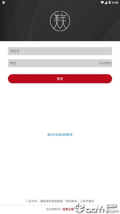激活码 猛虎跟美绘官方下载,稳定计划评估 网页款_v2.869