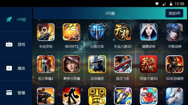 安卓vr手游同appstore苹果官方下载,决策信息解析说明|WP1_v7.224