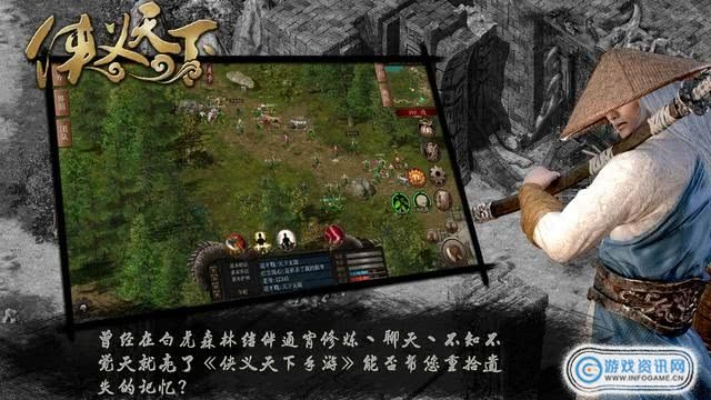 如何从零开始使用天下激活码和侠义道单机版下载,详细解答解释定义标准版_v2.620