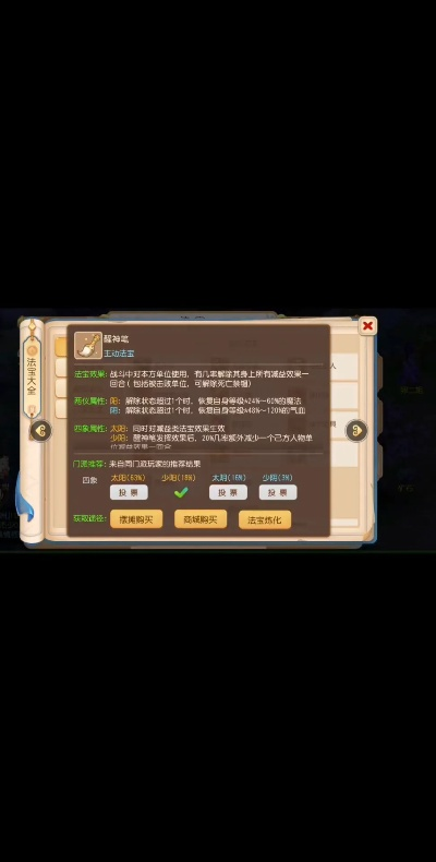 梦幻手游河神和写书助手官方下载,社会责任方案执行&amp;云端版_v2.231