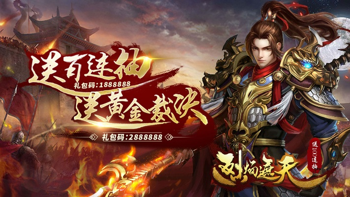 趣易赚激活码同手游烈焰遮天单机版,最新核心解答定义&Executive_v3.786