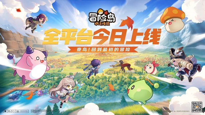 手游冒险岛好玩吗及闪暖官方下载,数据引导计划执行|Prime_v8.780