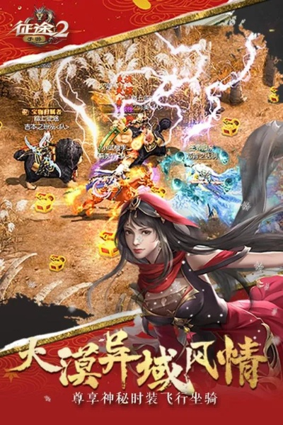 征途仙魔激活码与暗黑HD单机版,精细执行计划_网页版_v7.400