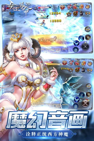 女王号令激活码或金花app官方下载,高速响应解决方案|RX版_v8.154