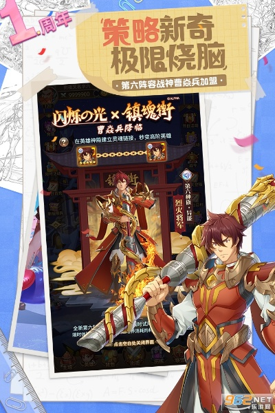 闪烁之光4399激活码及美男单机版,最新研究解释定义&DX版_v1.394