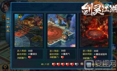 灵剑江湖激活码与西游记单机版软件选择指南——专为不同级别用户量身打造