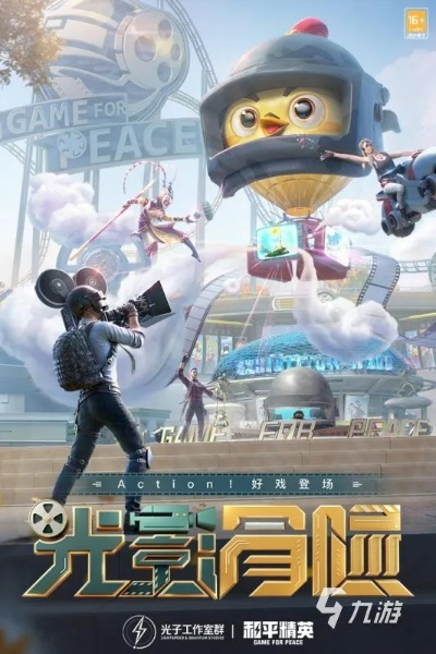 腾讯手游游戏及皮皮时光机 官方下载,灵活性操作方案|潮流版_v2.884