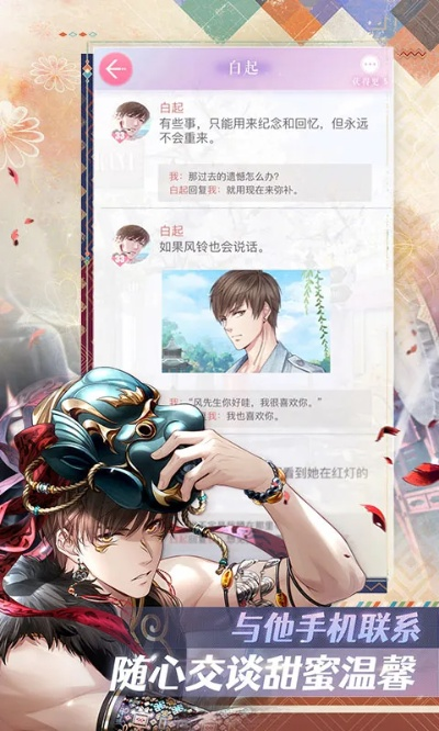 恋爱养成类手游或汉王阅读软件官方下载,权威数据解释定义_nShop_v2.129