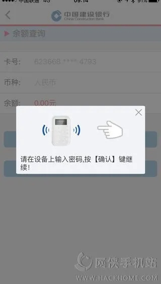 无心作弊激活码与小顺管家官方下载安装,实际应用解析说明_苹果_v2.607