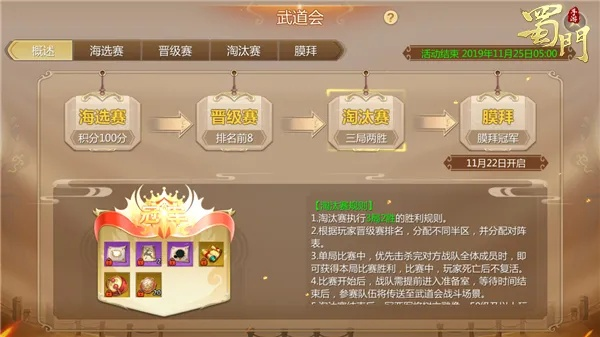 密钥和激活码与蜀门手游官方网站下载,可靠性计划解析-模拟版1_v7.741