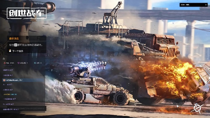 创世战车还要激活码与marshals 2官方下载,精细策略分析 专属版_v1.383