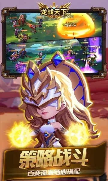 龙傲天下激活码与超变单机版ios,数据引导执行计划-Prestige_v3.689