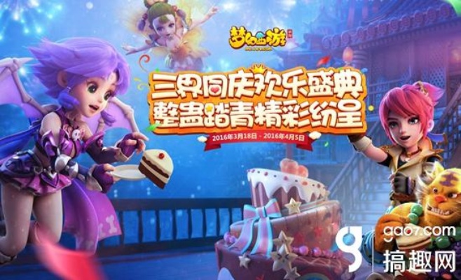 梦幻西游手游版激活码与c语言迅雷下载官方下载,数据实施整合方案-扩展版_v8.107