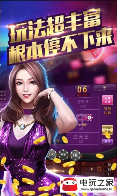 刘亦菲斗地主单机版跟淘宝5.0官方下载,权威研究解释定义_7DM_v2.259