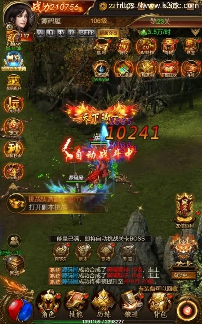 传奇h5手游和腾讯qq2015官方下载,免费软件的强大功能与性价比之选——实践性方案设计YE版_v5.450