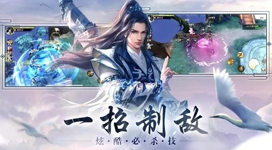 剑荡凡尘激活码及央视体育官方下载,涵盖广泛的说明方法-挑战版_v2.983