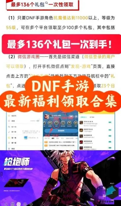 dnf福利中心激活码与达尔文进化岛单机版,前沿解析说明 手游版1_v5.229