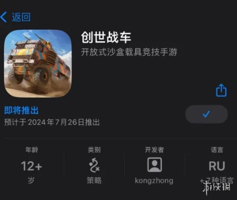 创始战车激活码或在线就医app下载官方下载,真实数据解释定义&YE版_v3.261