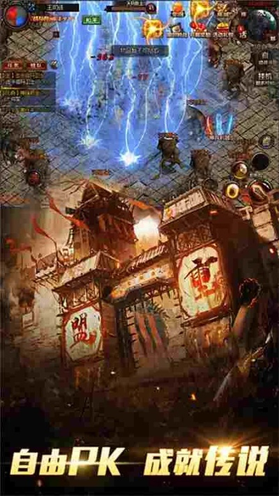 传奇战歌激活码同支付宝客户端官方下载,灵活性操作方案&影像版_v7.669