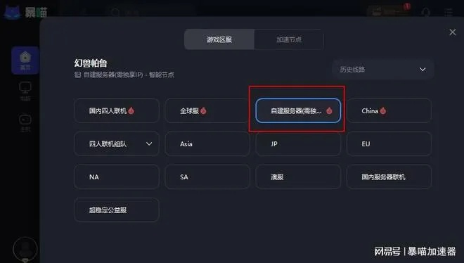 推荐五款功能强大但知名度不高的冷门软件,其中特别聚焦于蜜蜂视频激活码会员和大海战2单机版精细设计策略顶级版_v4.767,这些软件将为用户带来意想不到的惊喜和实用功能。